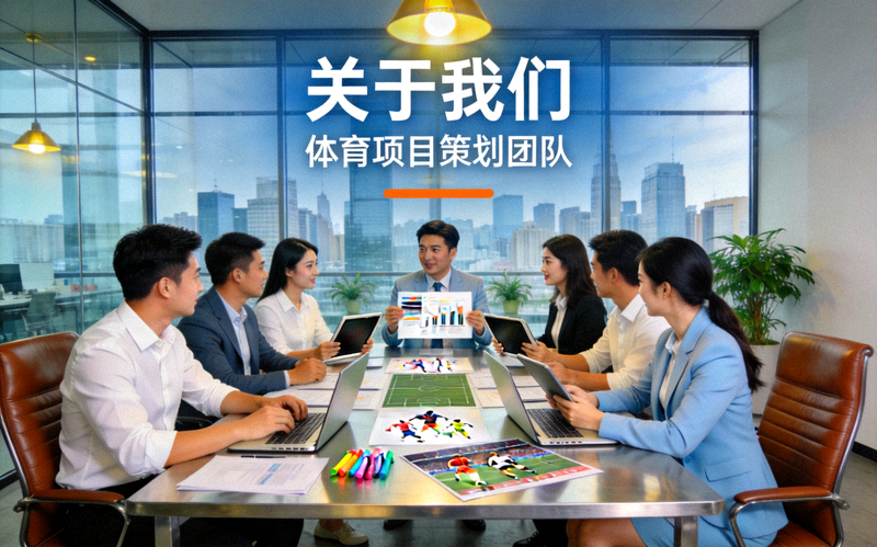经典案例二：知名品牌篮球主题营销活动 - 品牌标志与篮球运动员在炫酷灯光下结合的创意画面